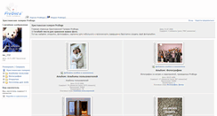 Desktop Screenshot of gallery.proboga.com