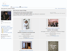 Tablet Screenshot of gallery.proboga.com